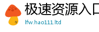 2025最新免费资料大全或2025年正版资料免费最新版本